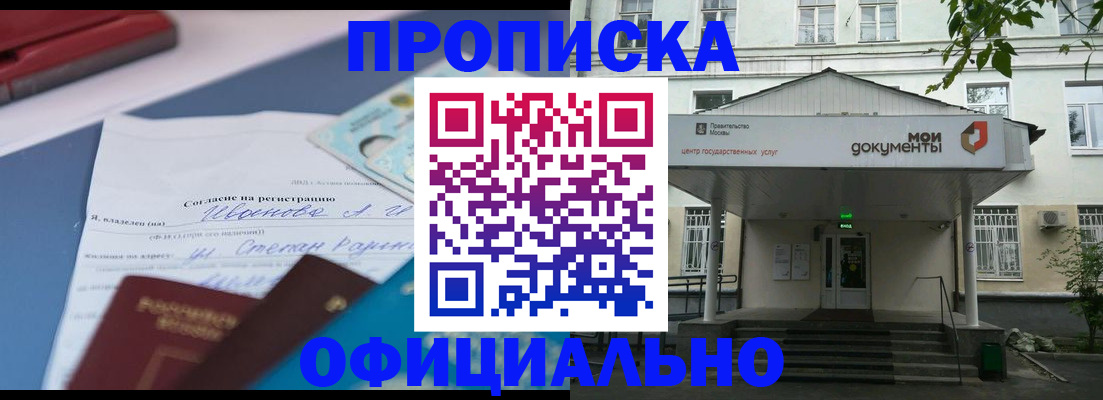 форма 3 в Свободном